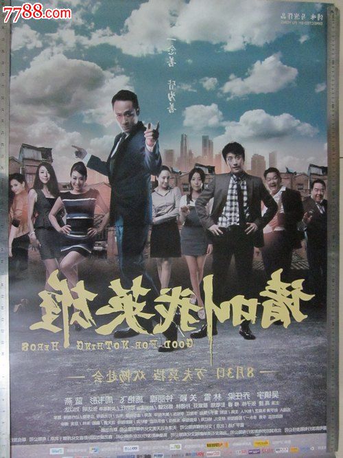 哪里可以做假船员证书